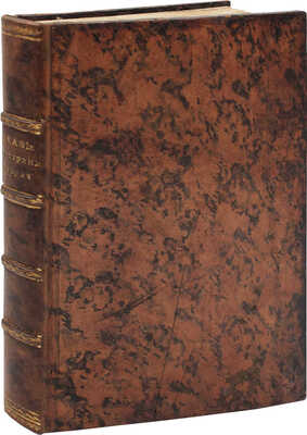 Благочестивейшия самодержавнейшия великия государыни императрицы Екатерины Вторыя Учреждения для управления губерний Всероссийския империи. [М.: Сенат. тип., не ранее 1776].